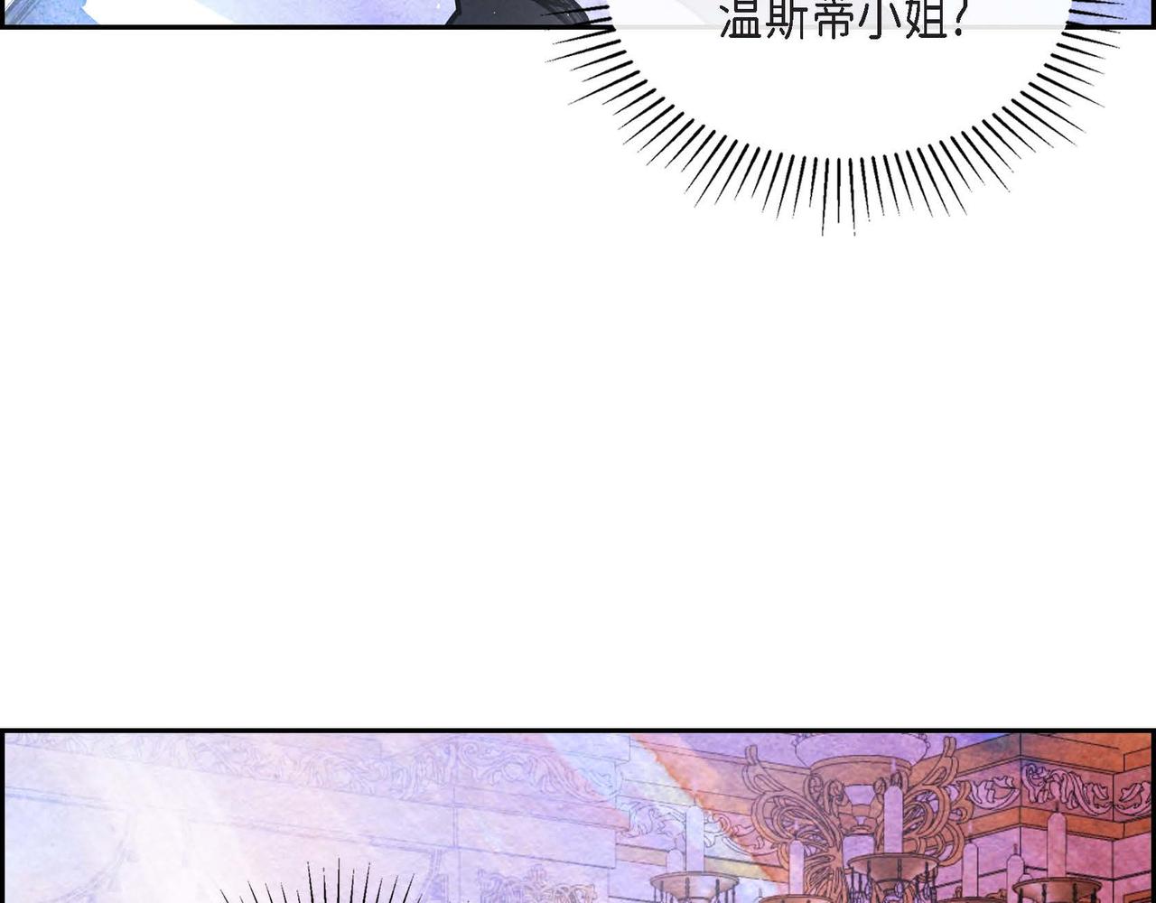 第17话 被霸凌71