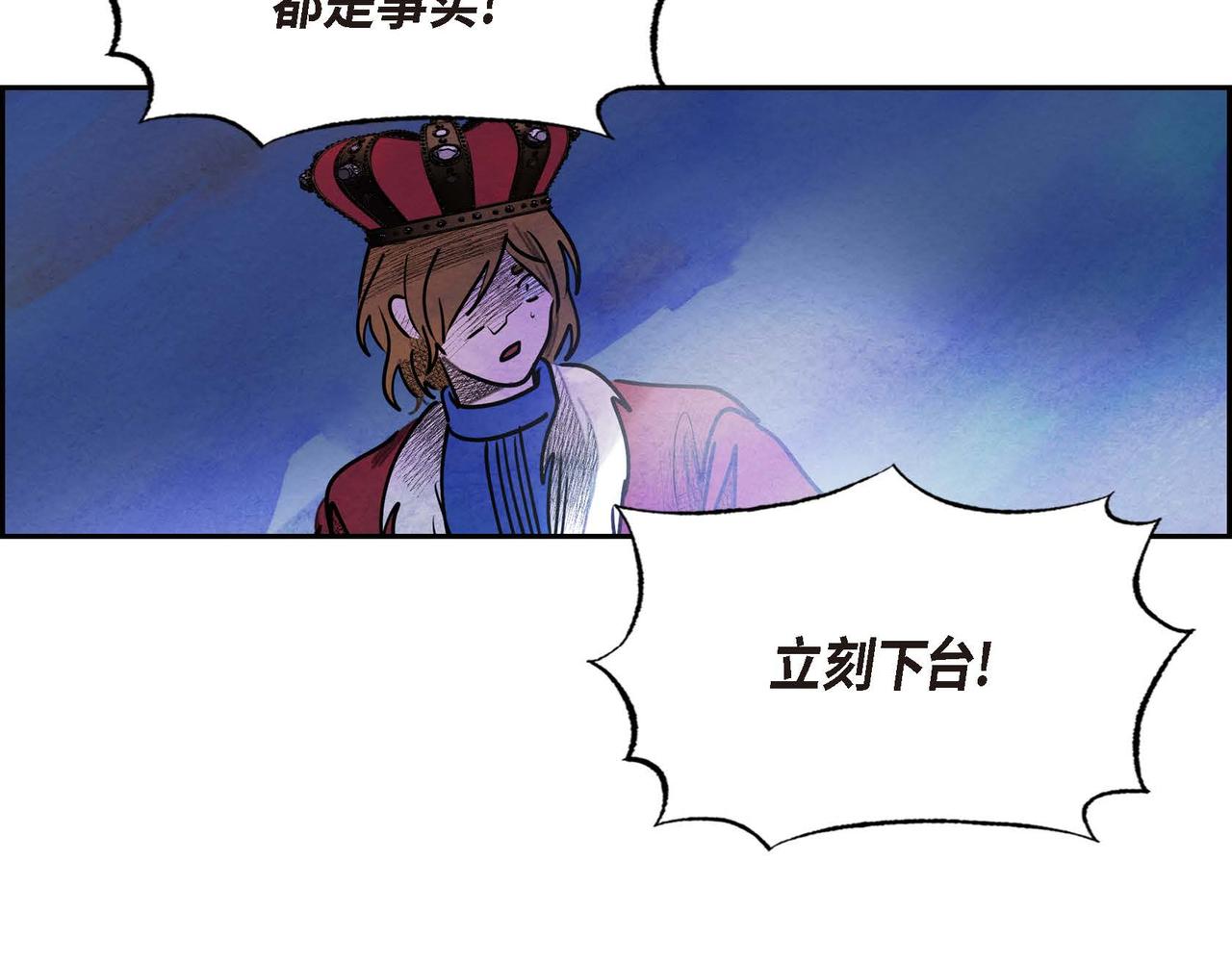 第51话 迎接新皇帝77