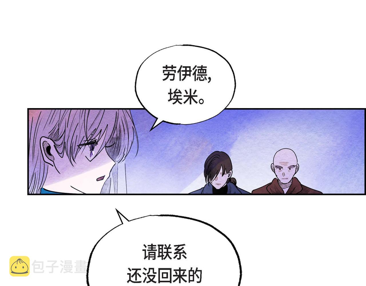 第52话 求婚30