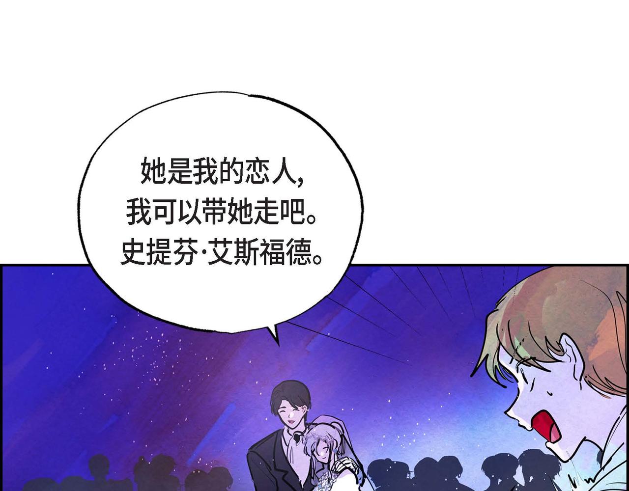 第5话 联盟24
