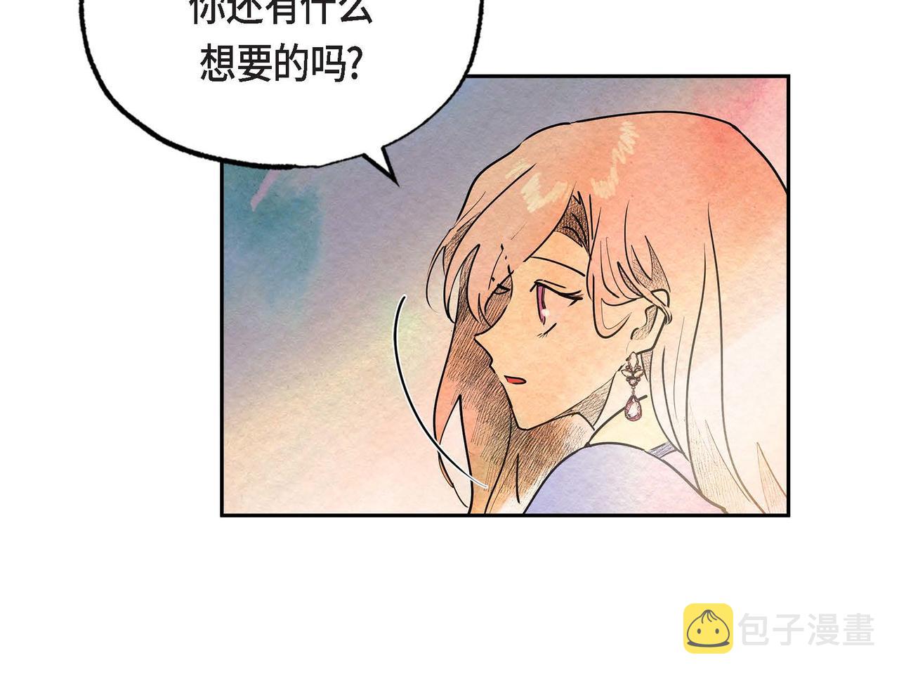 第30话 食人宝石15