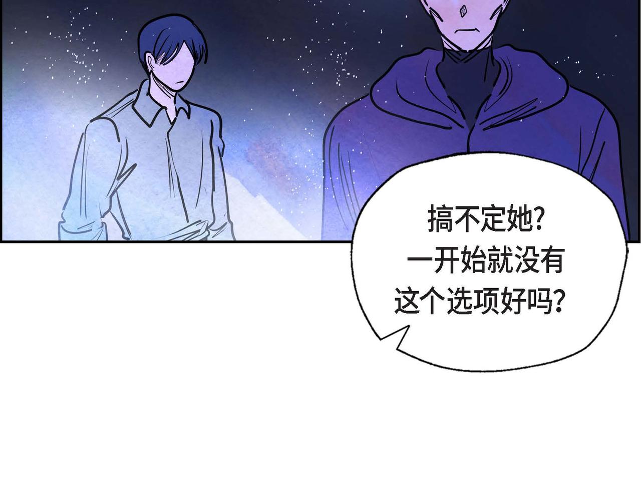 第11话 圈套40