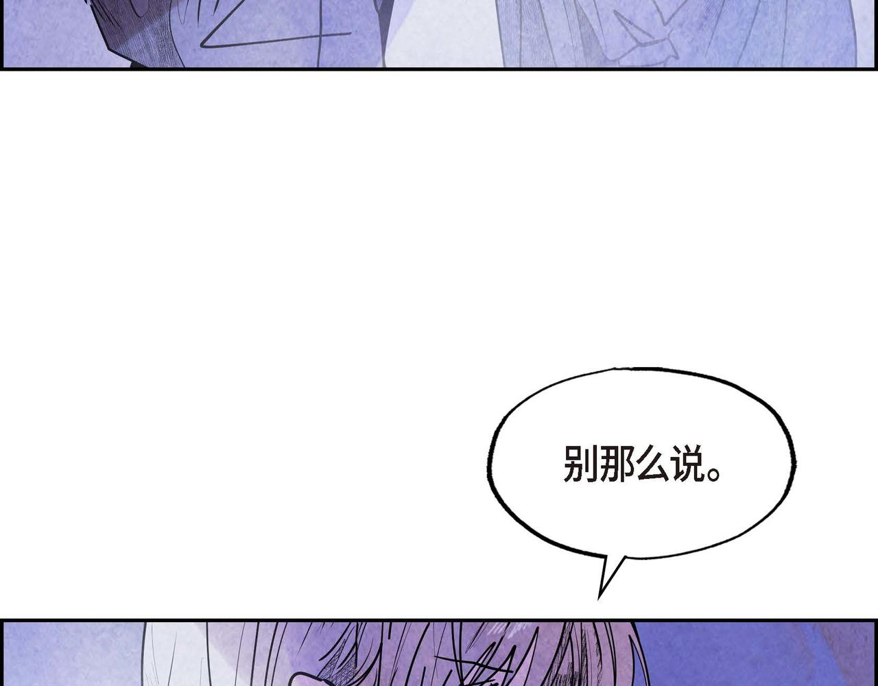 第49话叛逆者7