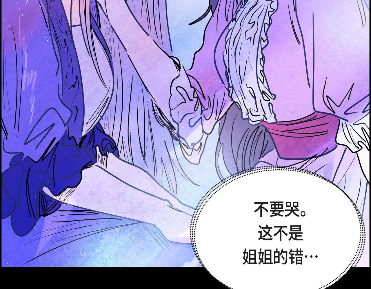 第14话 真正的主子130