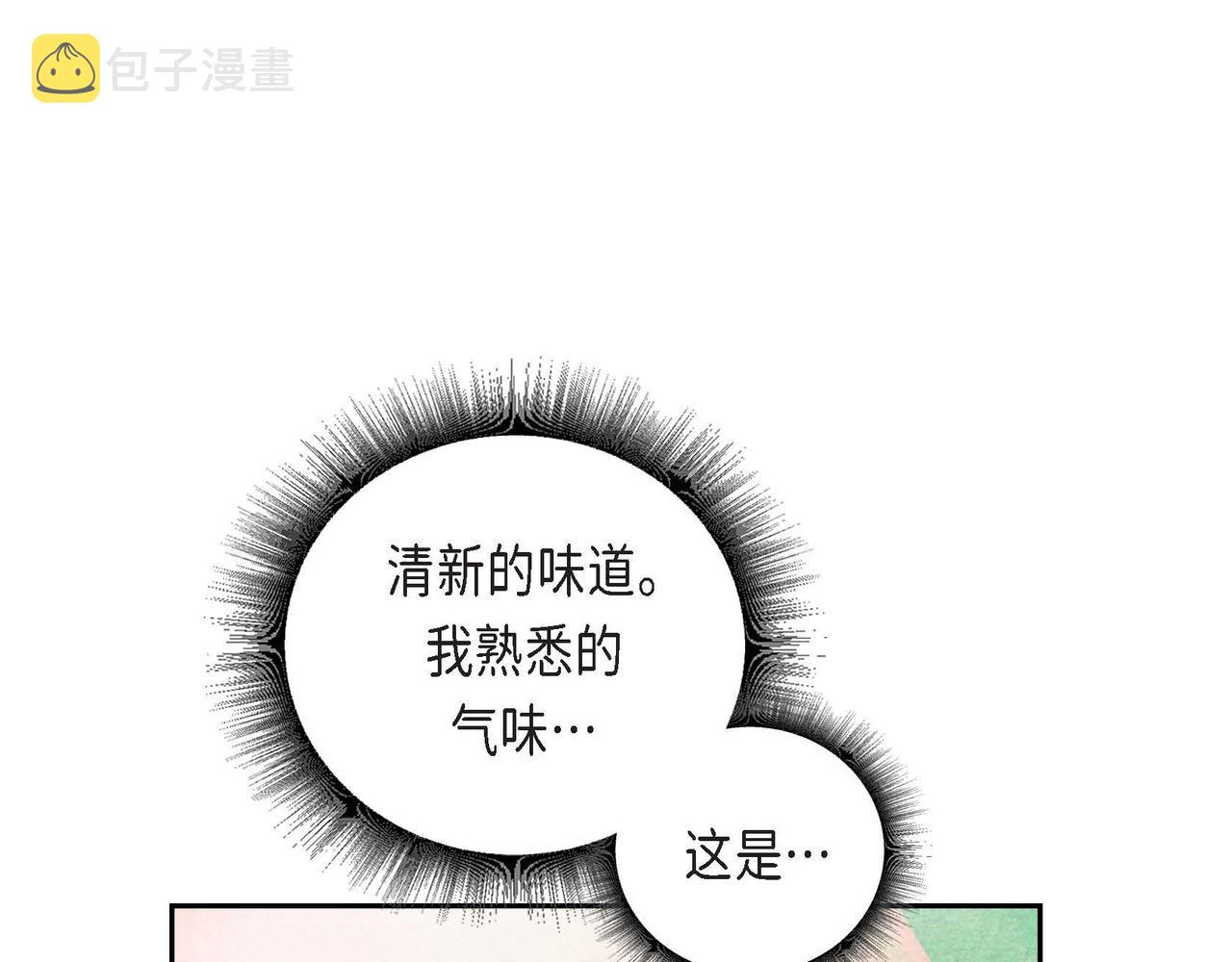 第32话 不要拒绝我64