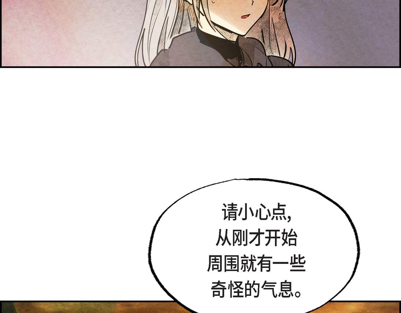 第43话森林遇险72
