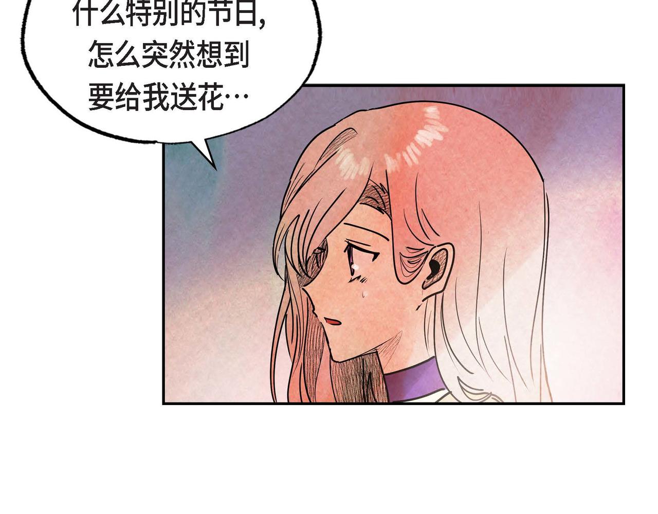 第42话表明心意19