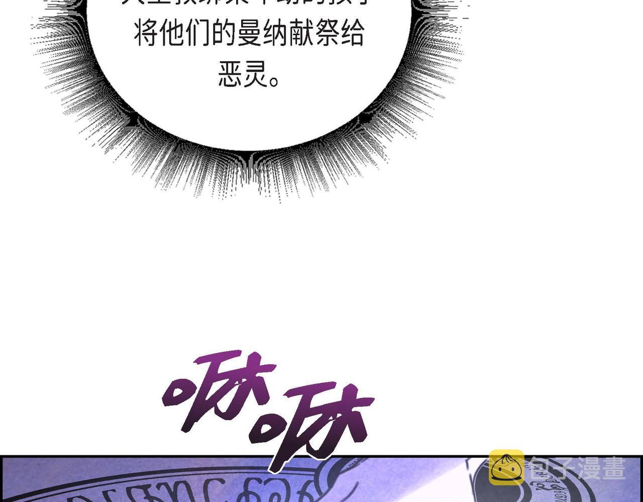 第39话 破除结界47