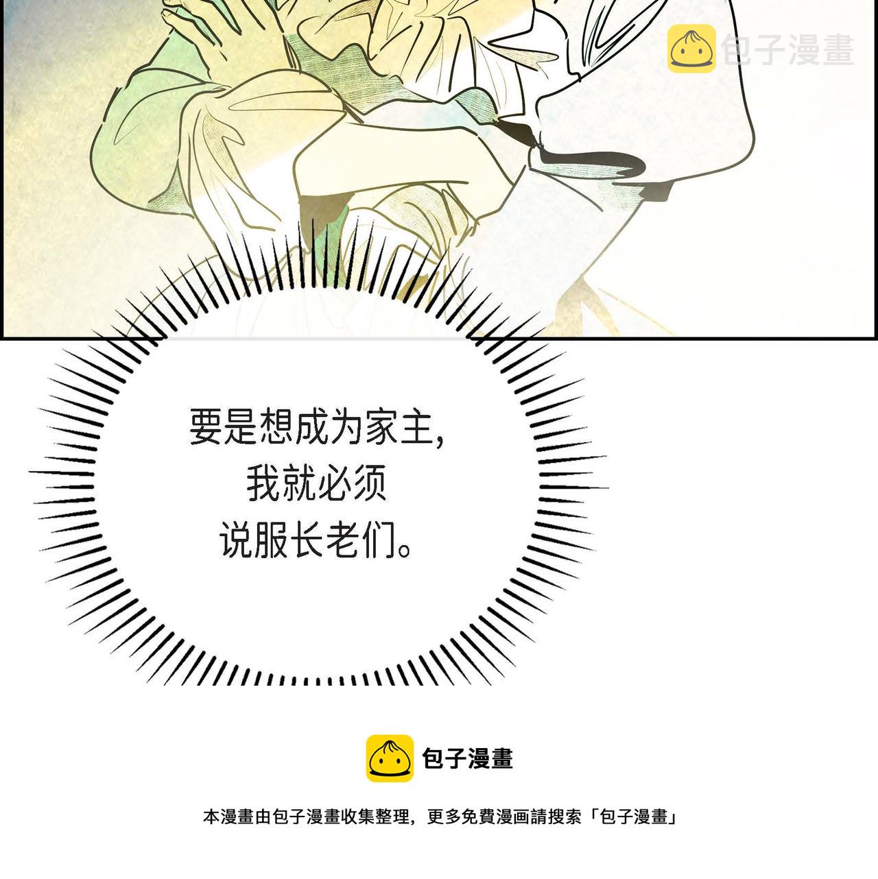 第21话 真正的盟友80
