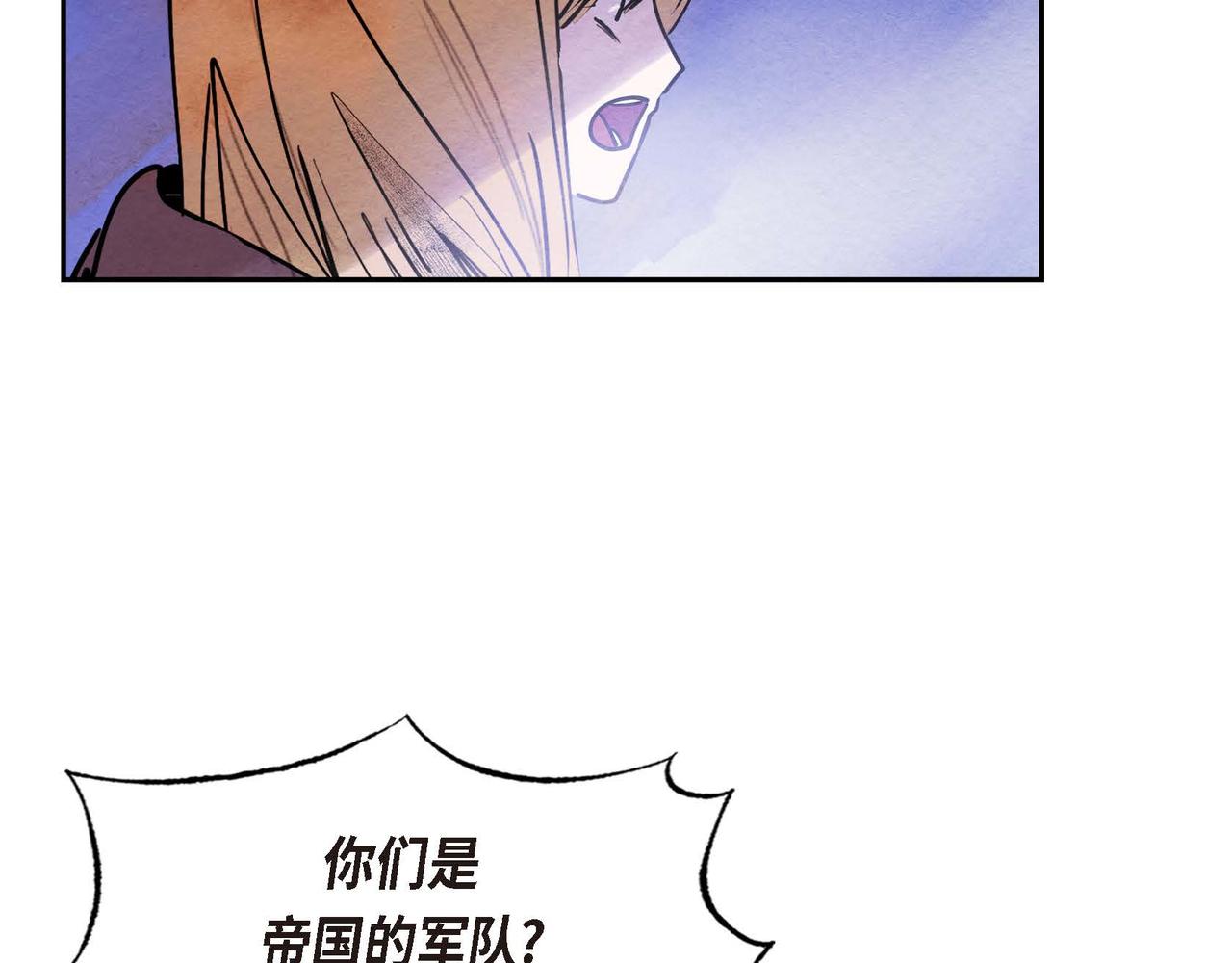第49话叛逆者40