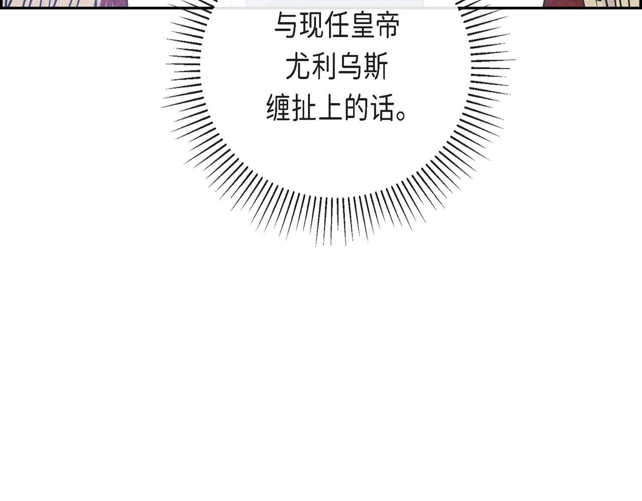 第14话 真正的主子99