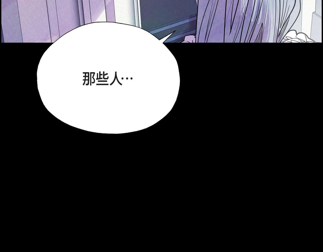 第2话 重生成为恶女141