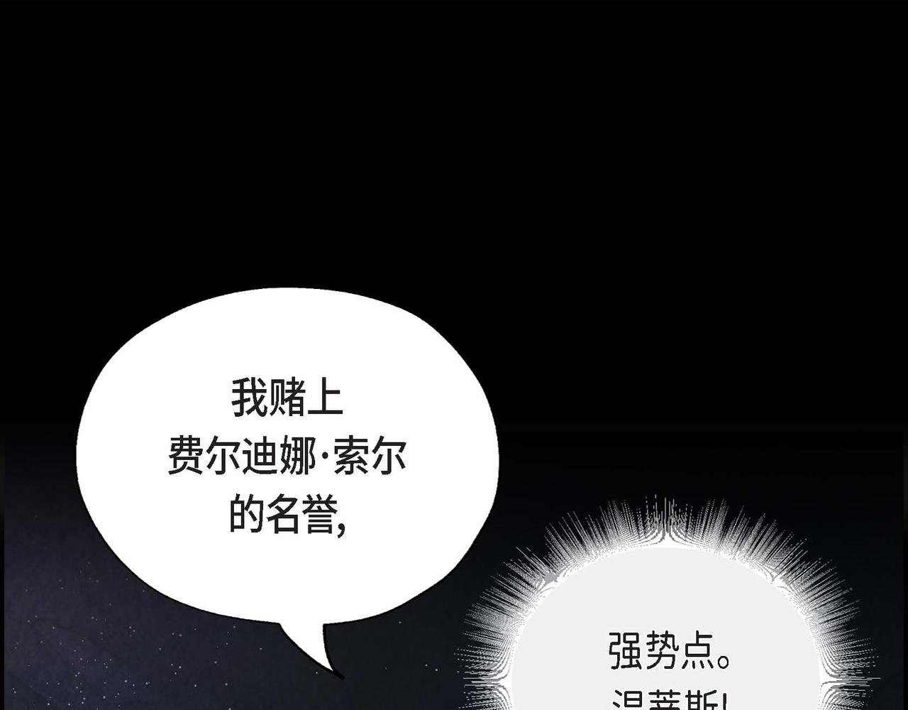 第6话 血战猎犬64