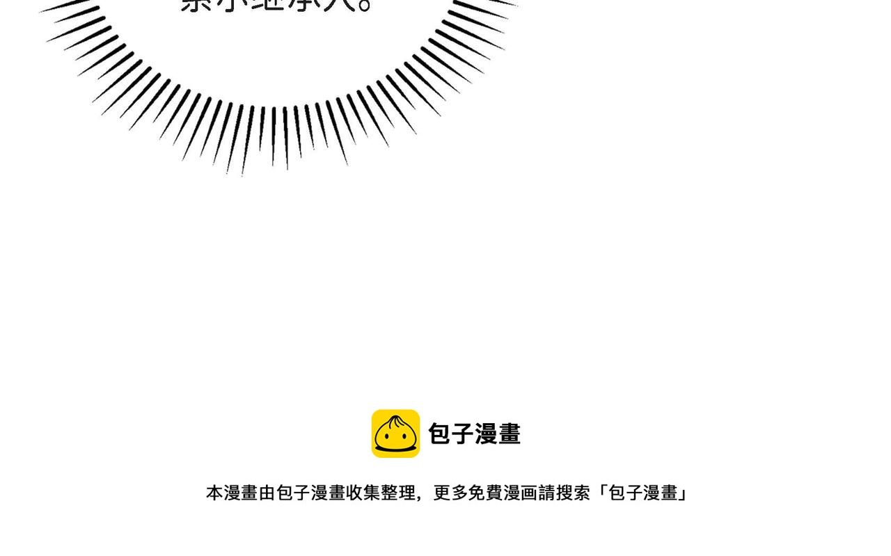 第21话 真正的盟友60