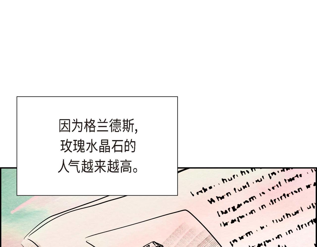 第28话 帝国听证会76