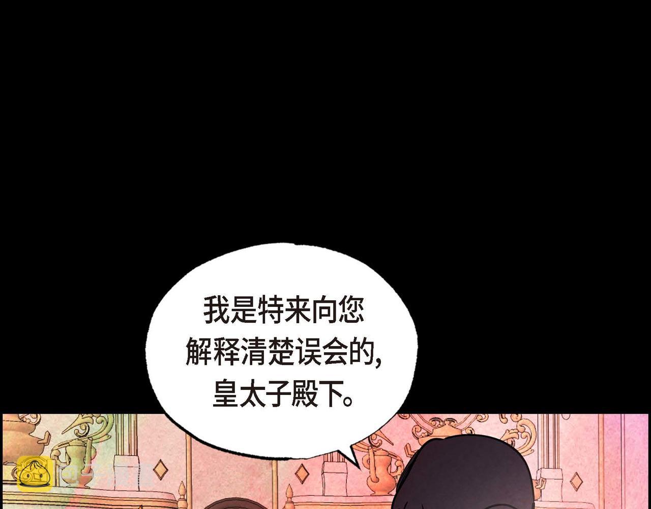 第36话 内心动摇40