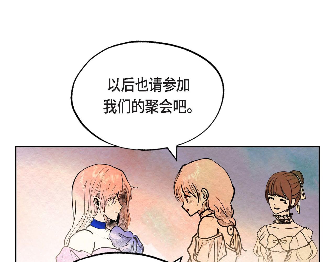 第22话 隐藏的本性43