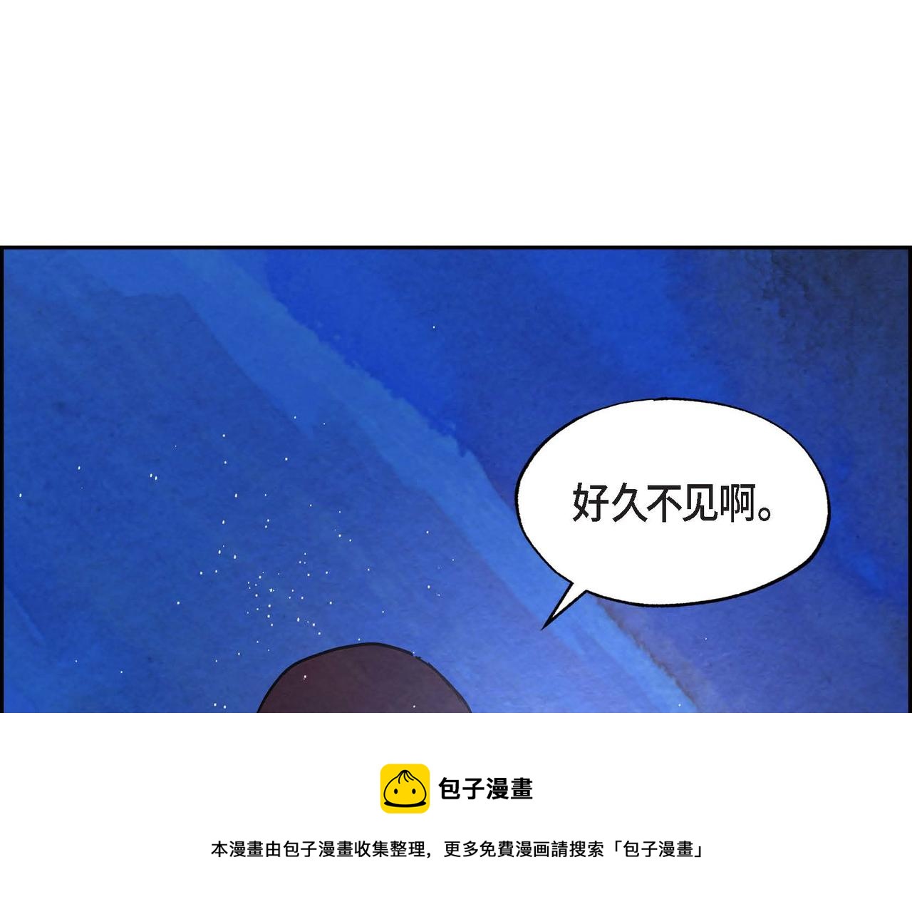第13话 血的盛宴16