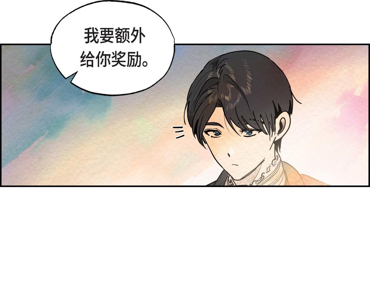 第29话 额外奖励27