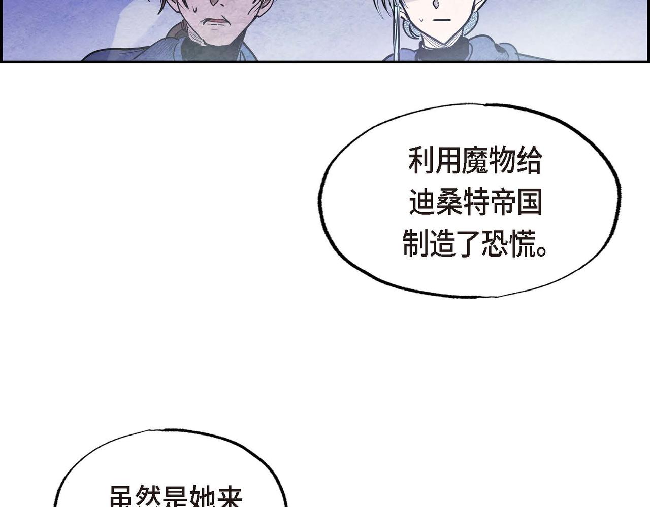 第45话血海深仇64