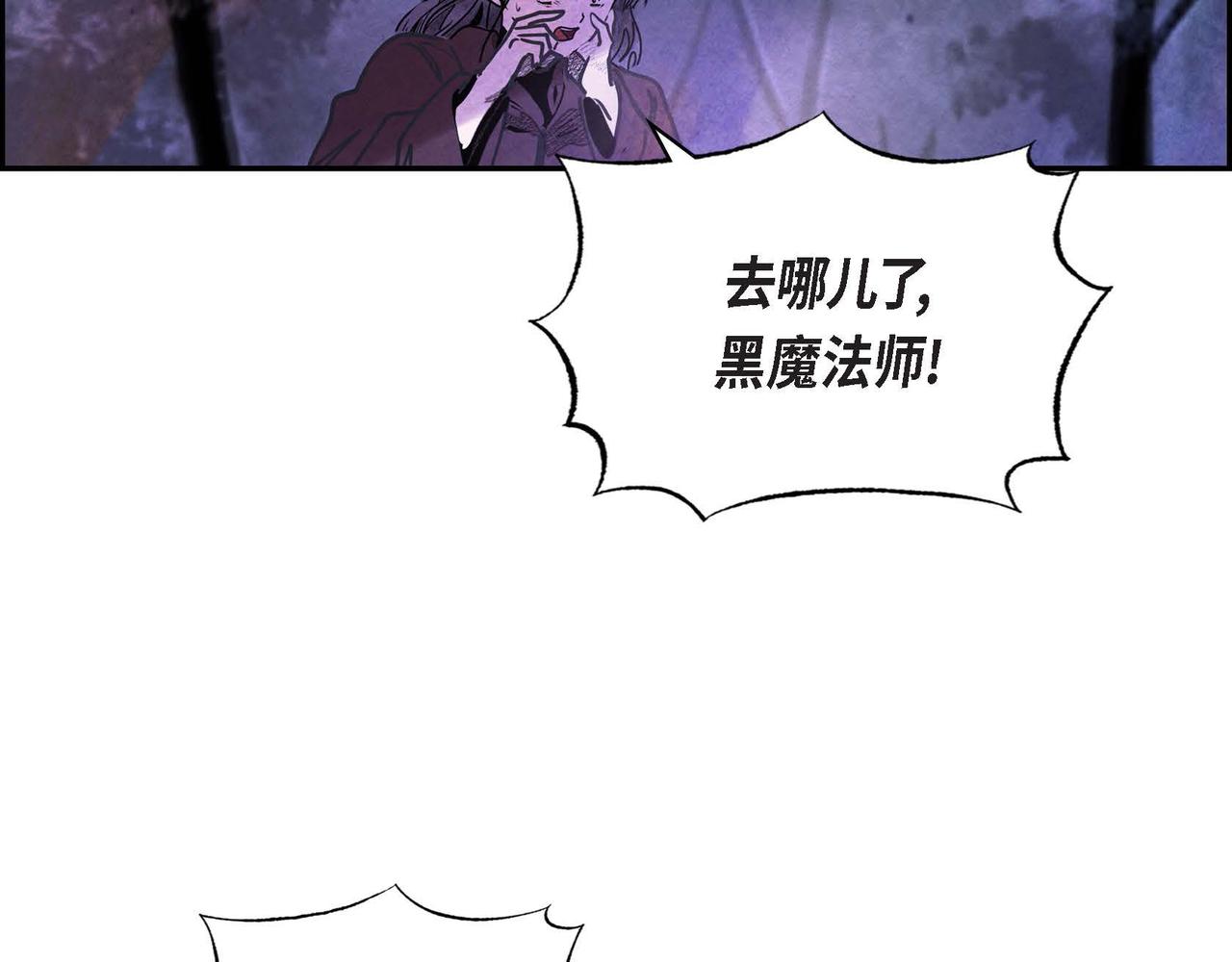 第53话 我愿意29
