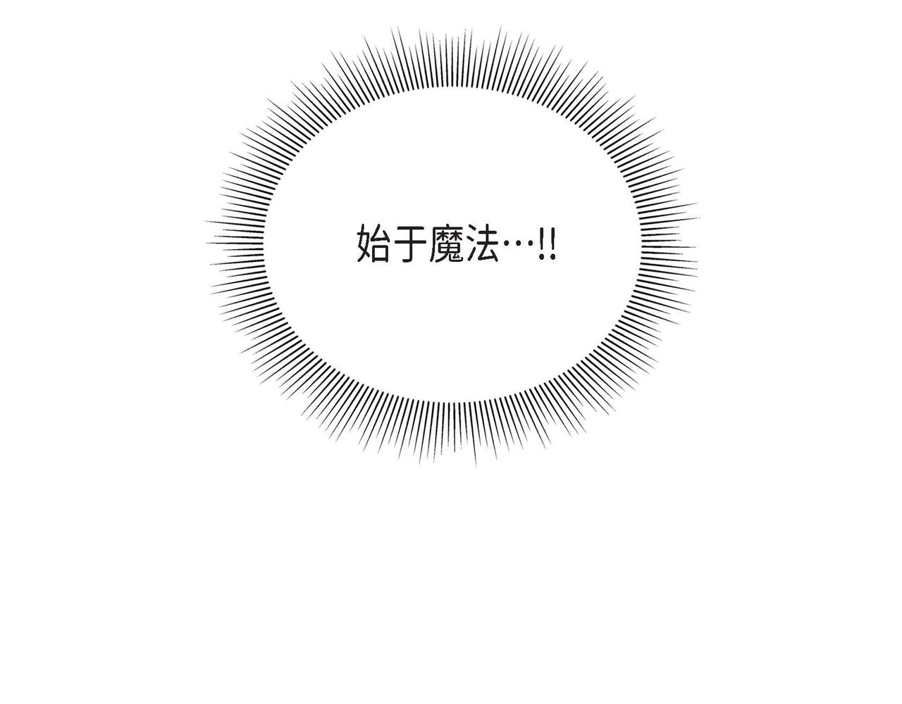 第3话 逃婚45