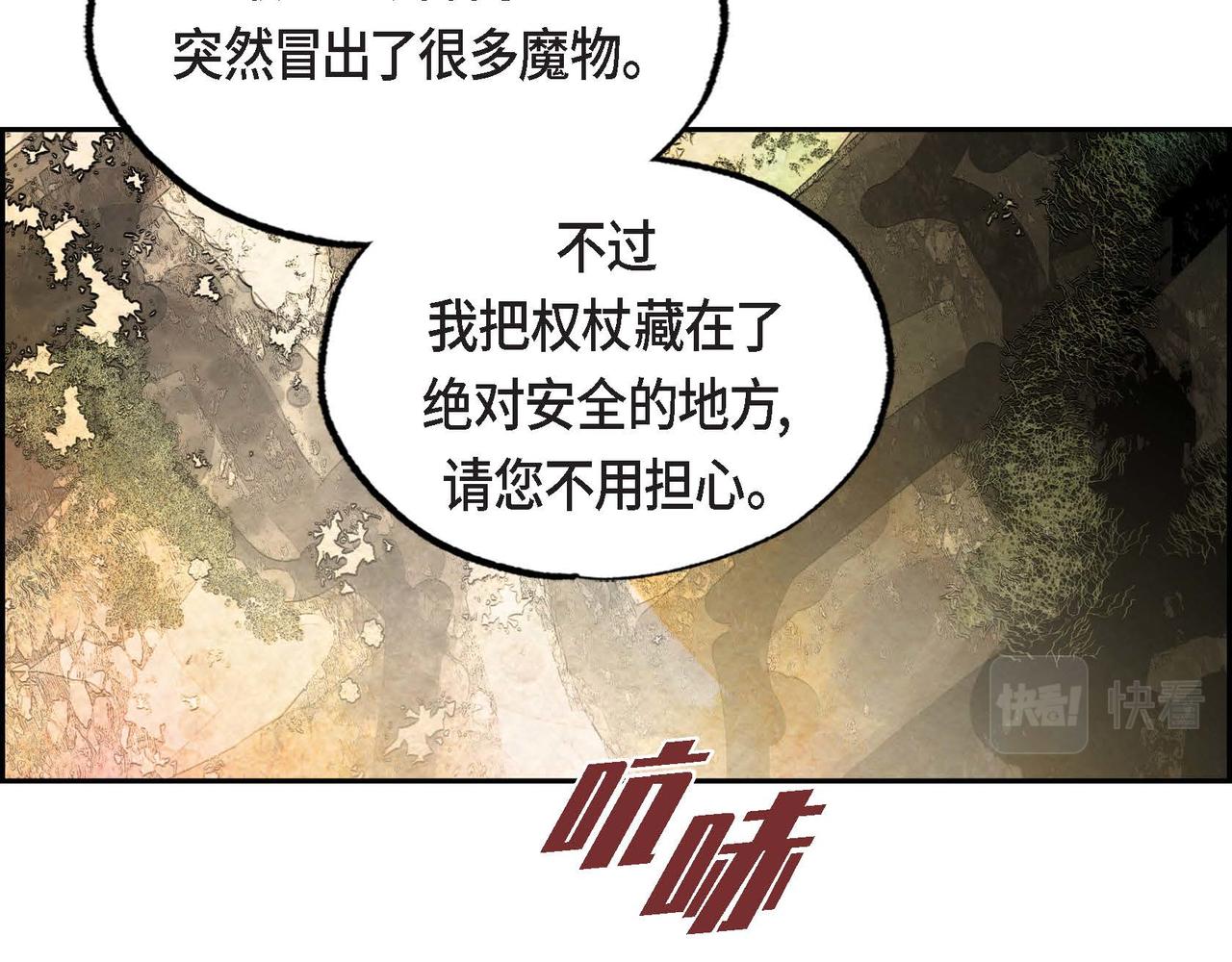 第44话重获权杖29