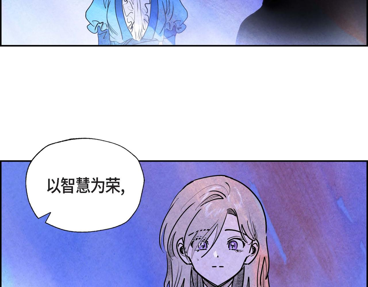 第21话 真正的盟友43