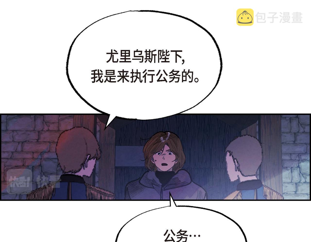 第52话 求婚99
