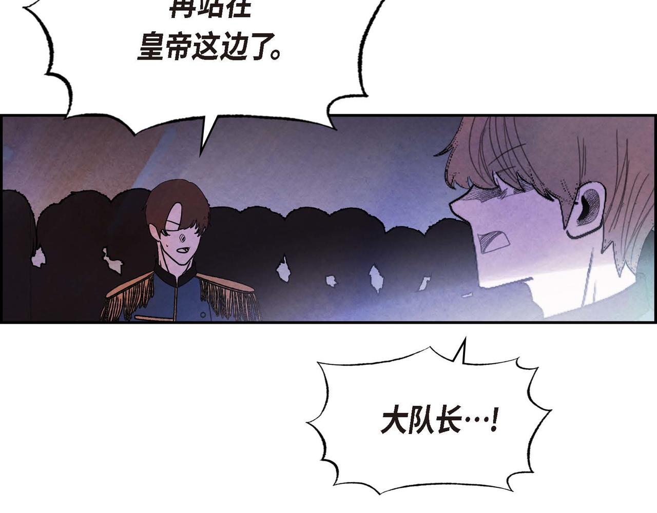 第50话 弃暗投明52