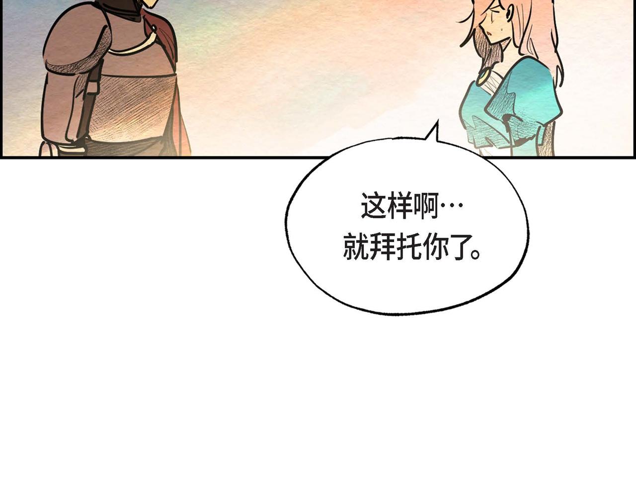 第23话 女仆遇险109