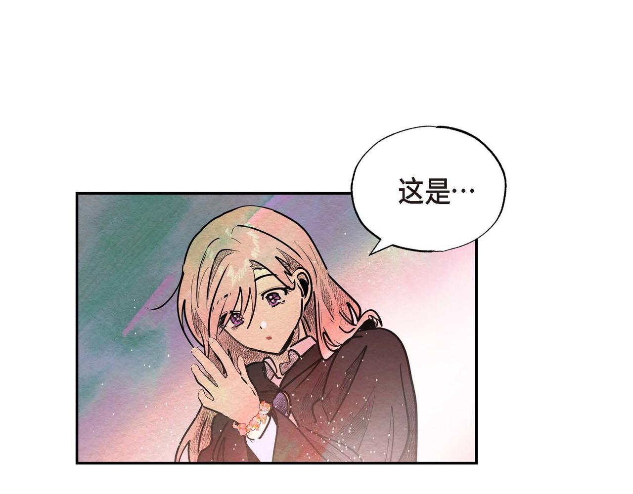 第33话 情侣装29