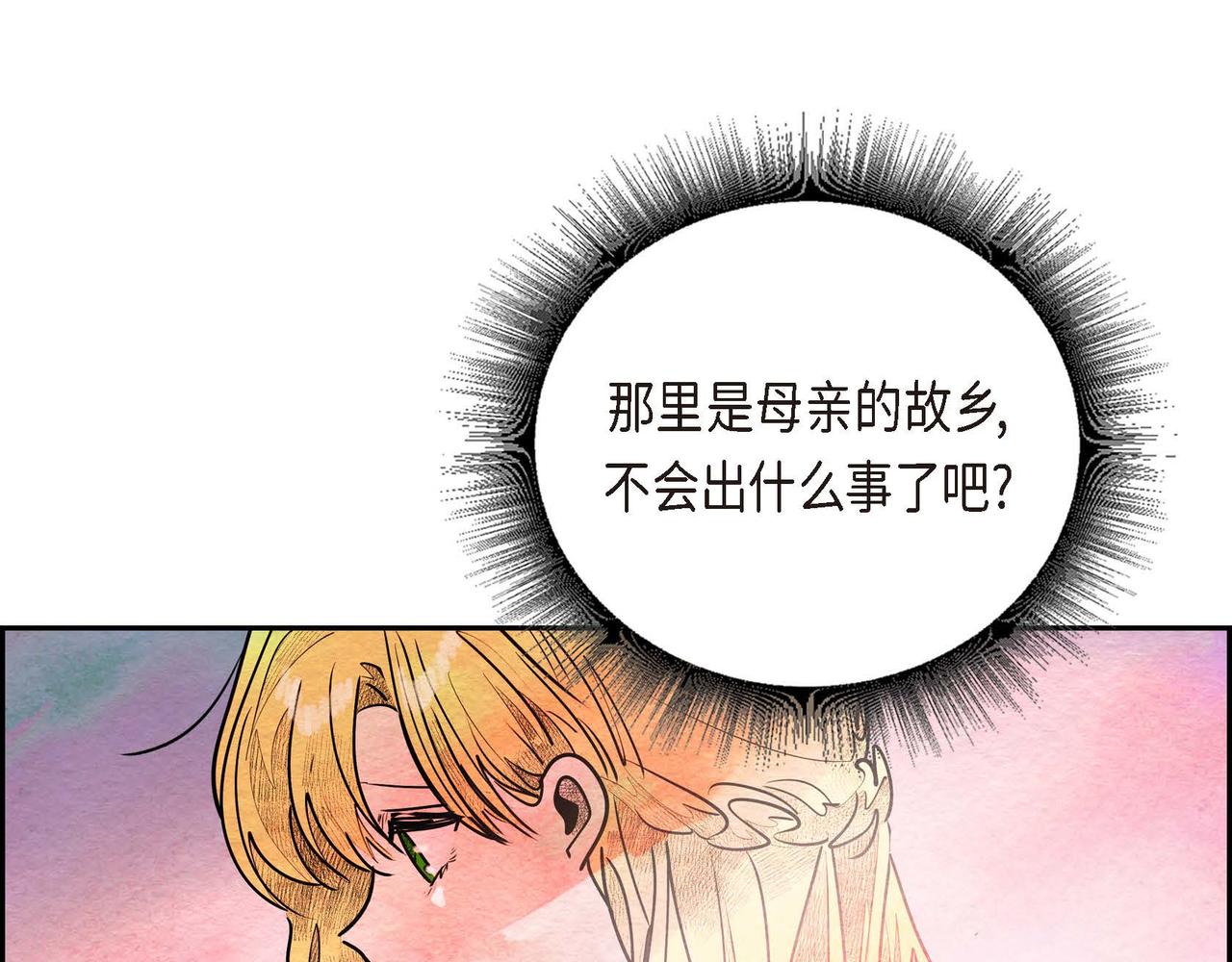 第34话 最佳人选15