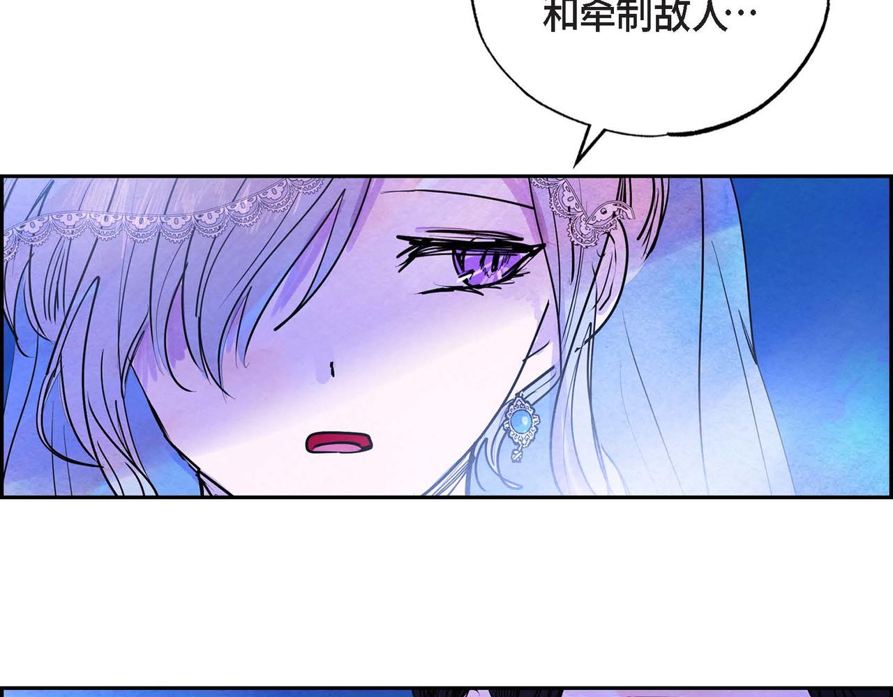 第5话 联盟41