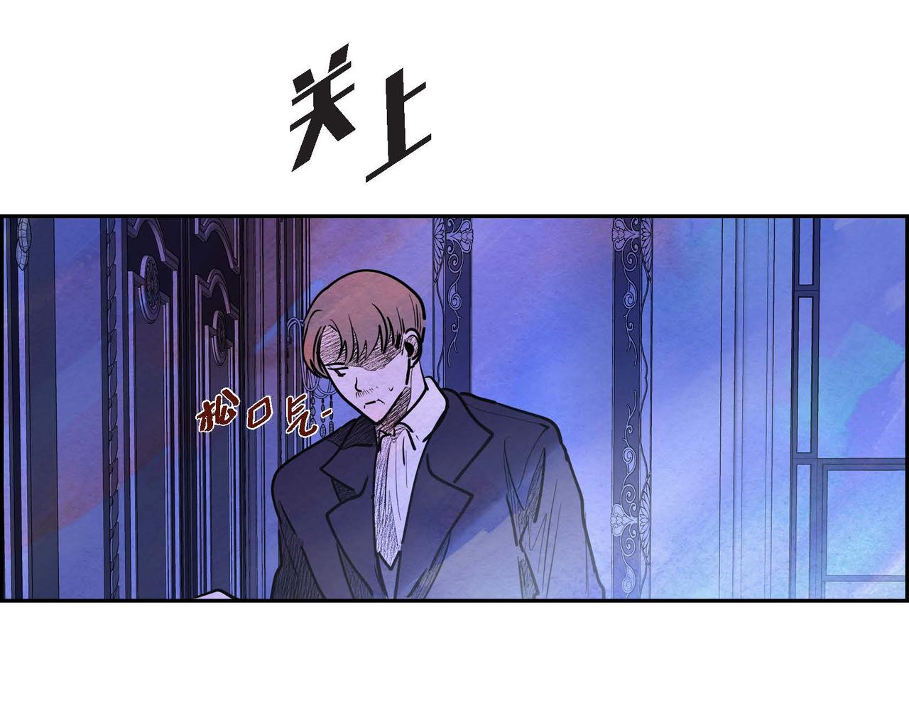 第23话 女仆遇险2