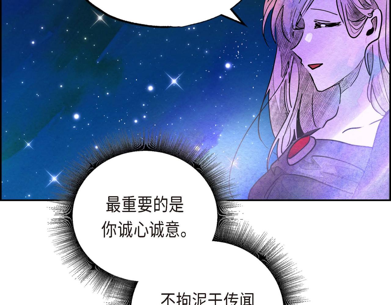 第34话 最佳人选53
