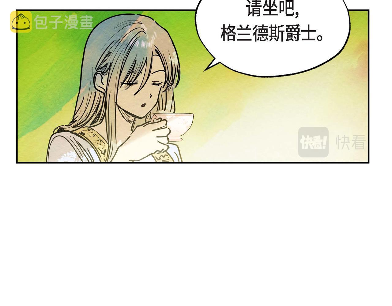 第15话 最后的机会13