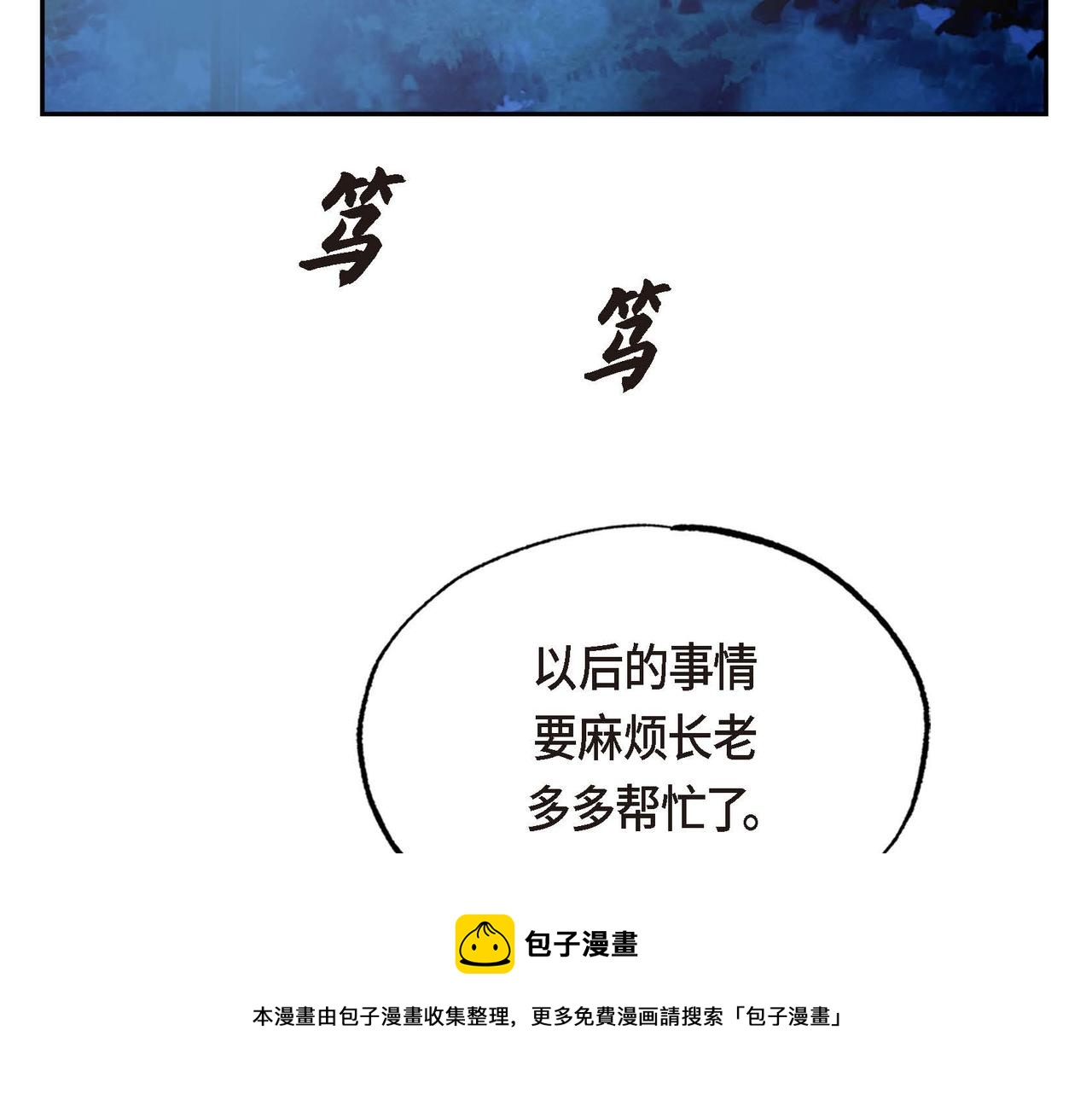 第25话 变卖家族遗物20