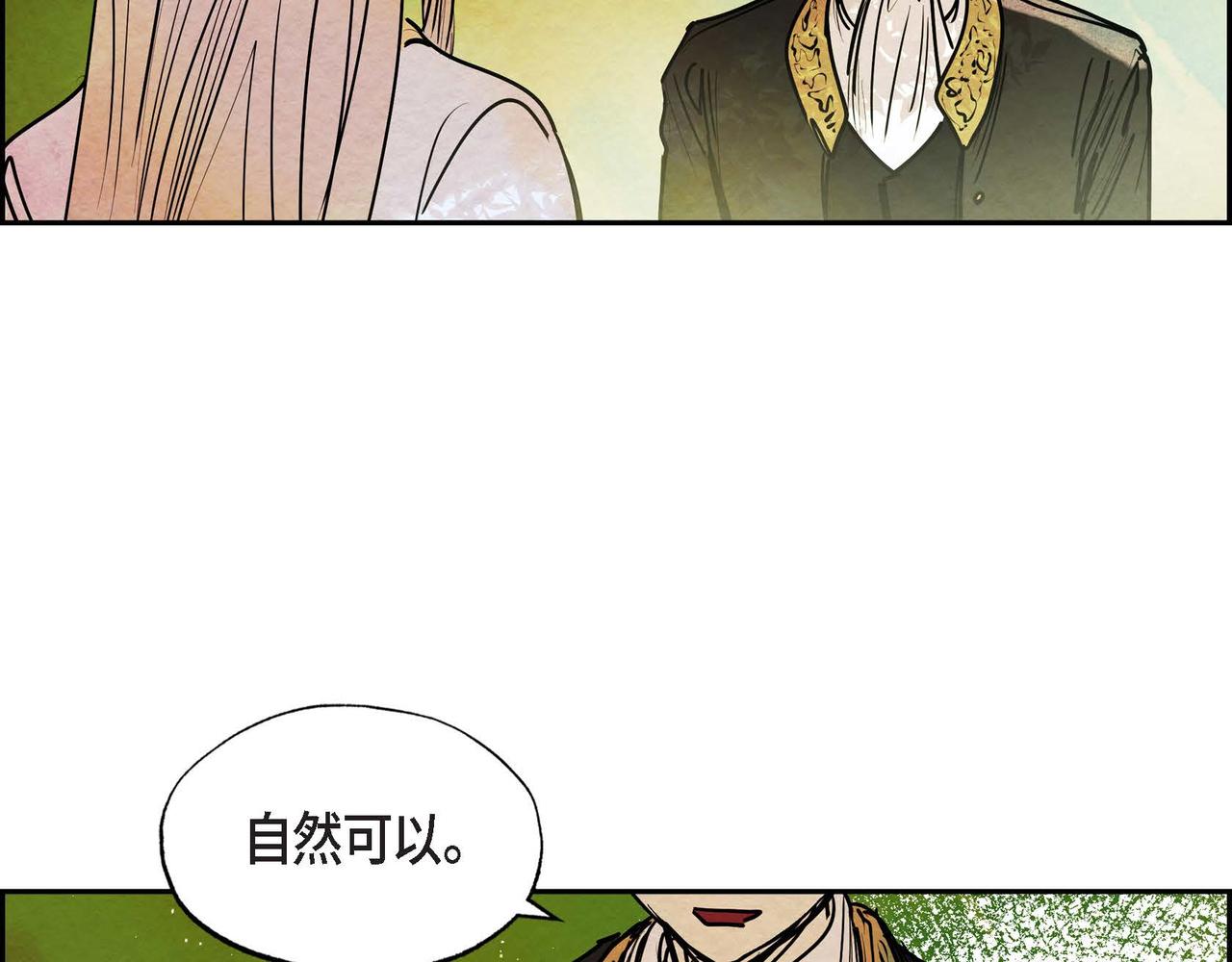 第15话 最后的机会97