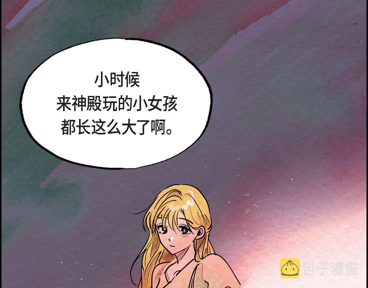 第37话 药茶交易76