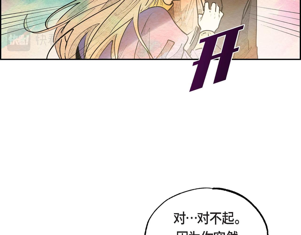第29话 额外奖励42