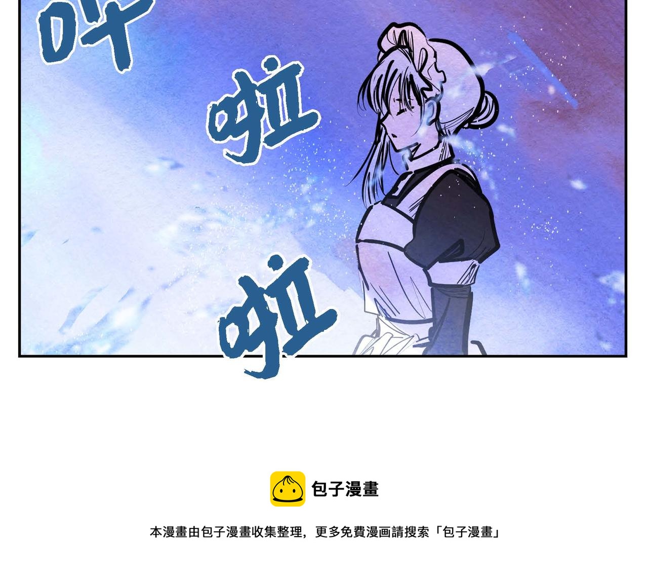 第17话 被霸凌88
