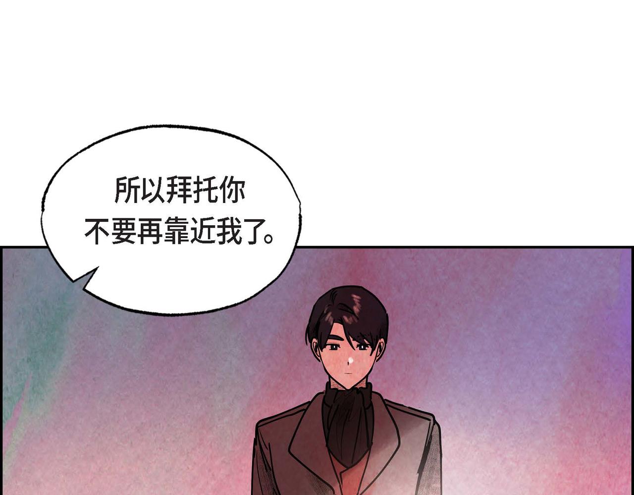 第42话表明心意48