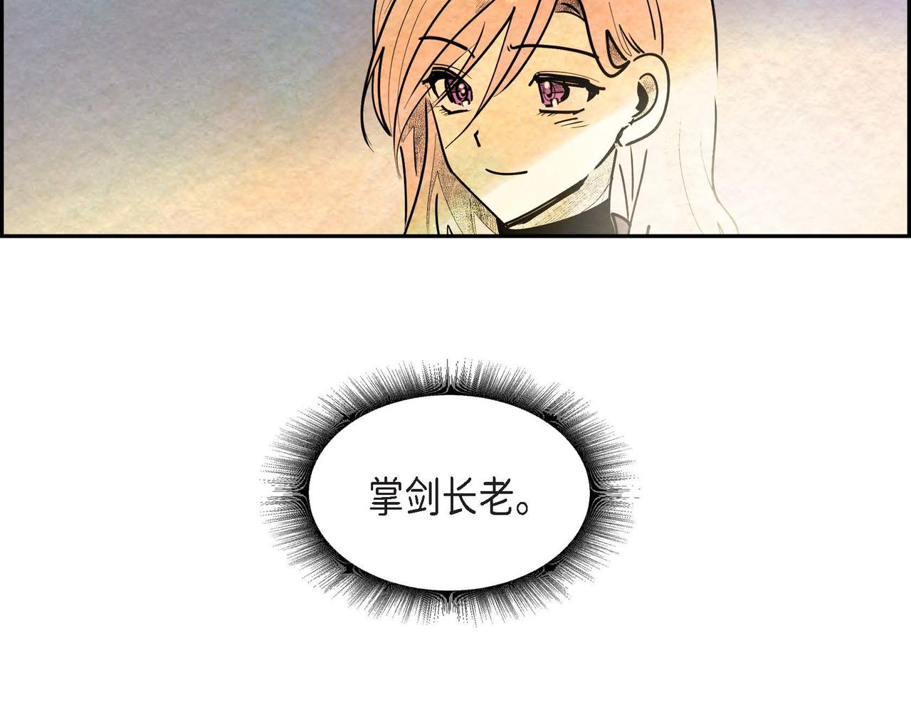 第44话重获权杖51
