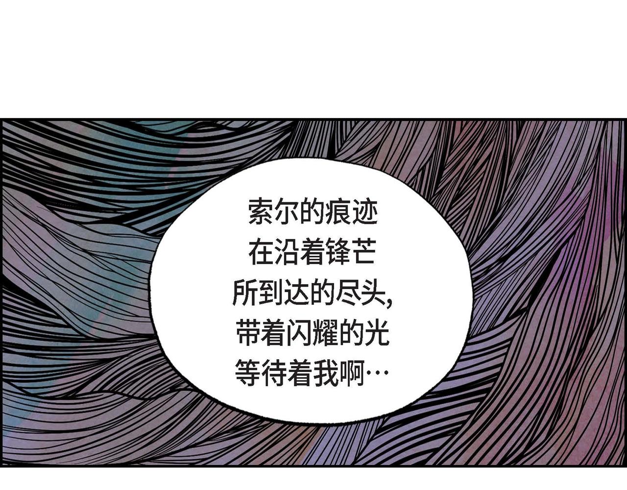 第43话森林遇险35