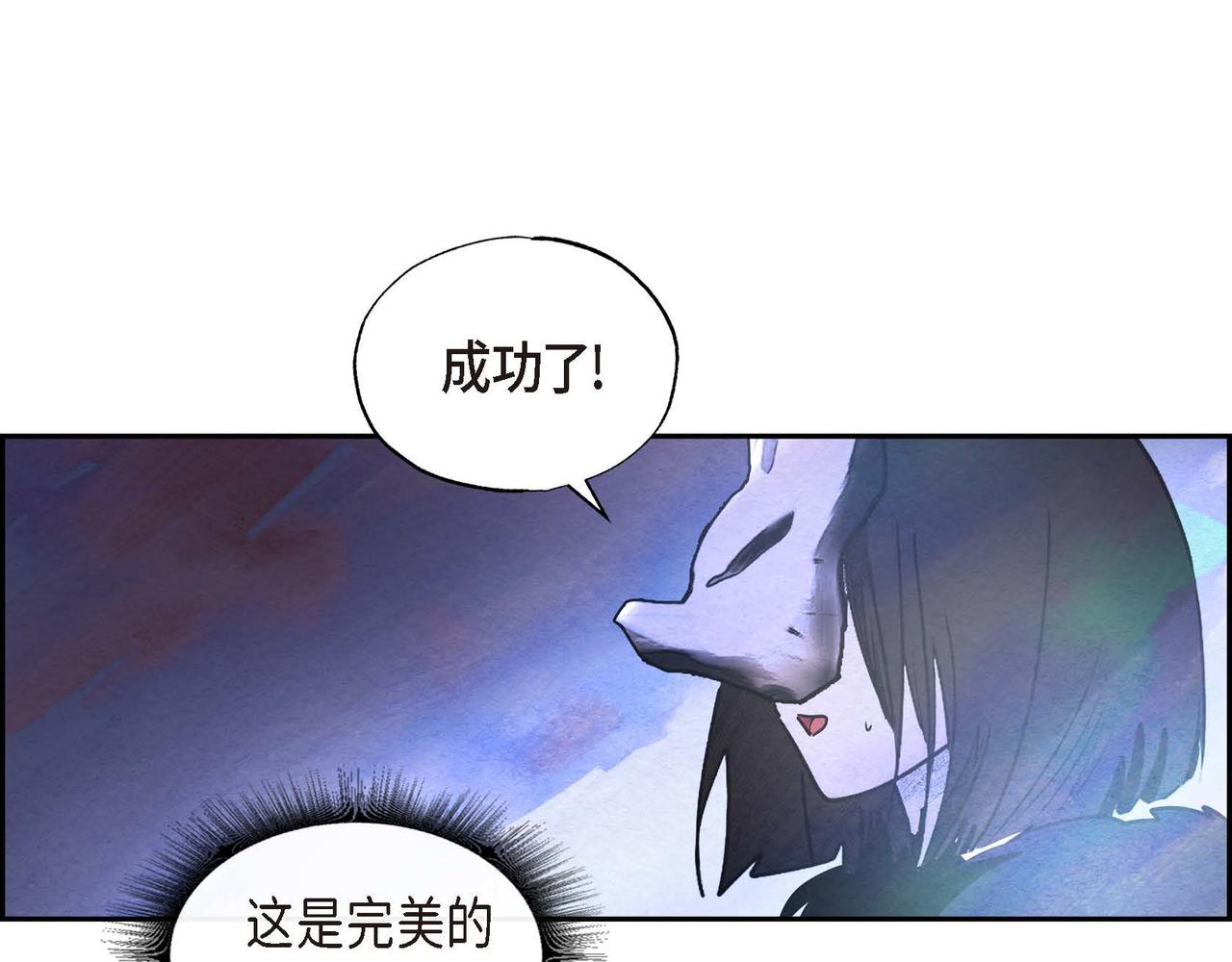 第27话 完美的魔晶石34