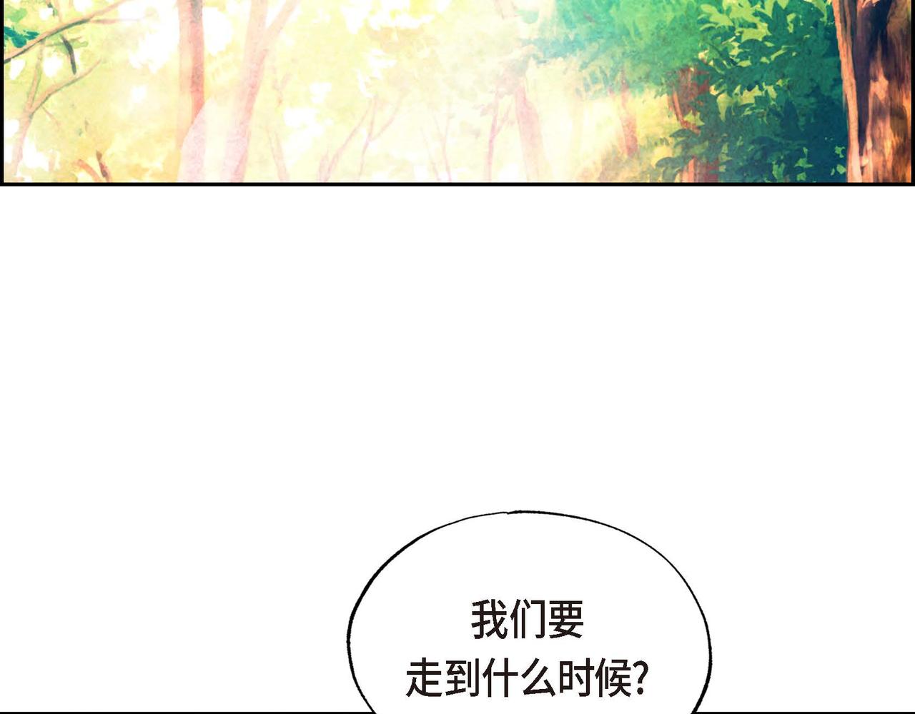 第36话 内心动摇27