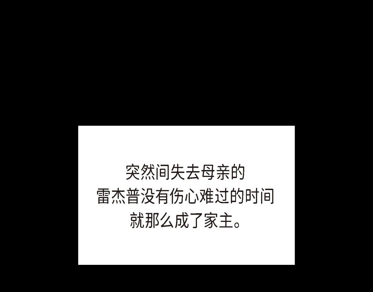 第36话 内心动摇70