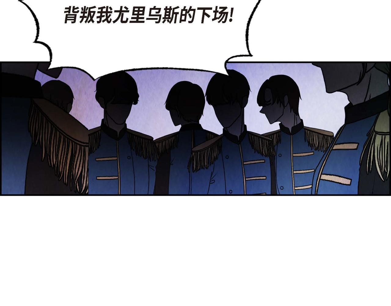第47话皇权动摇38
