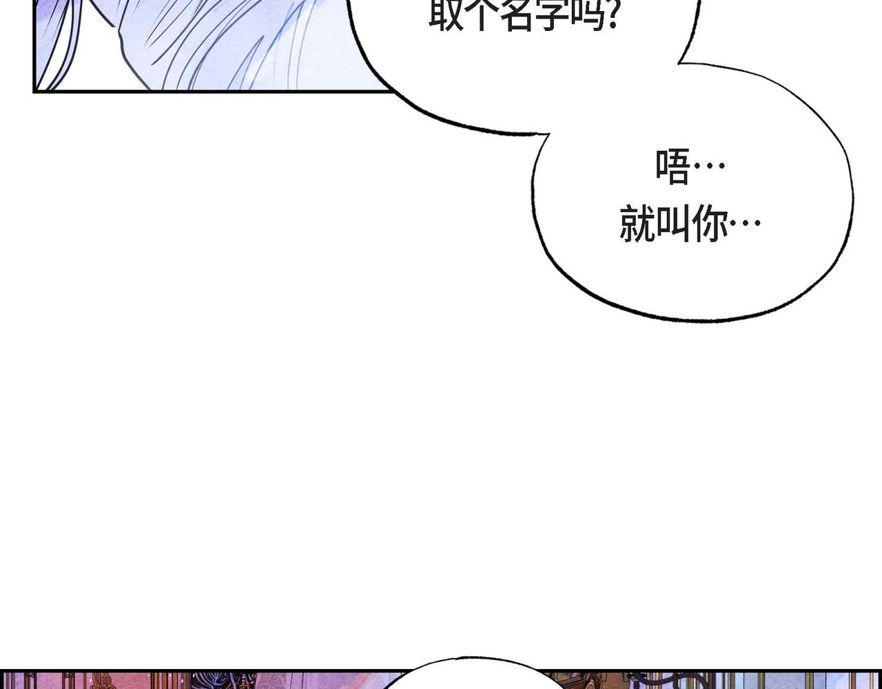 第16话 试探33